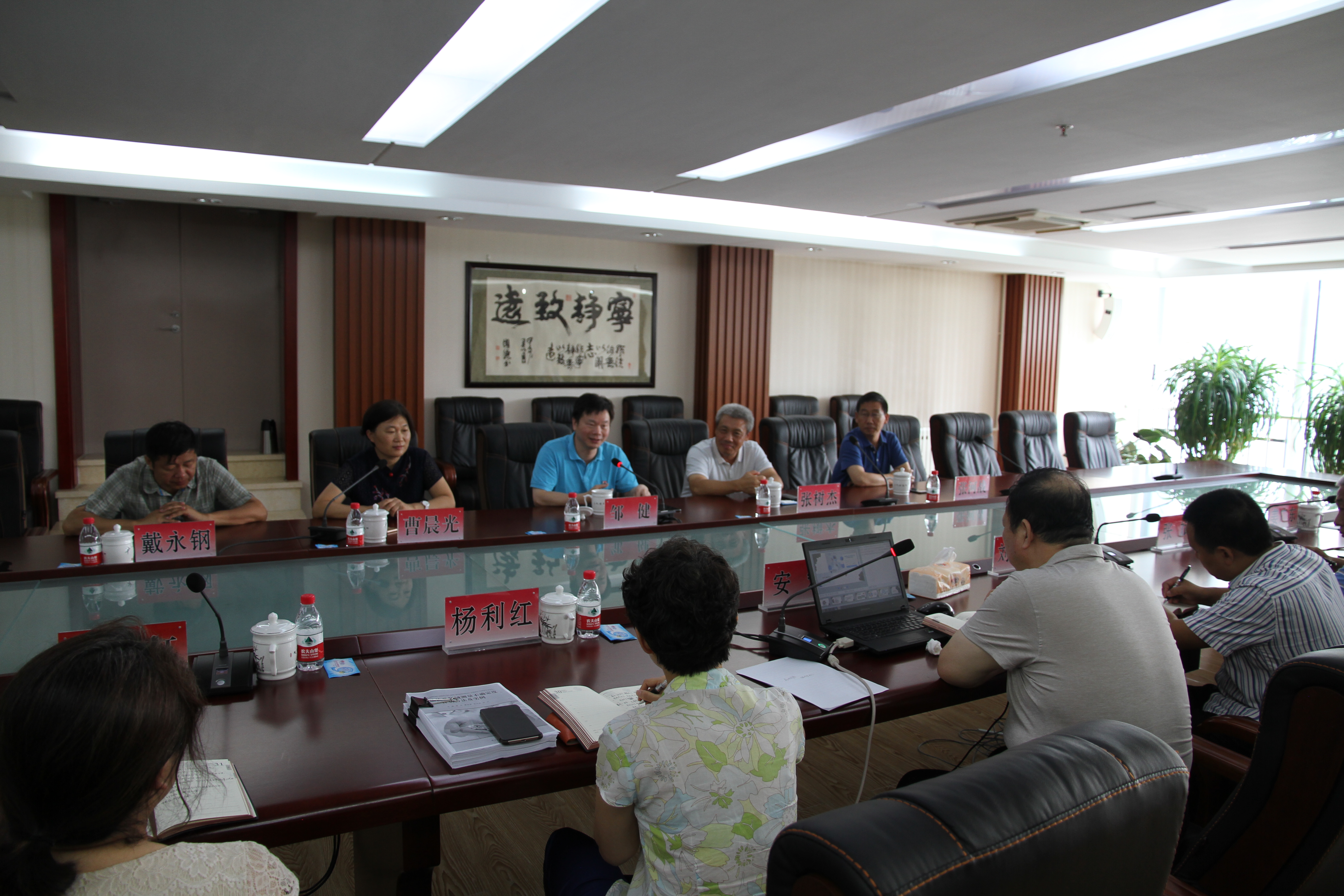 会议现场.JPG