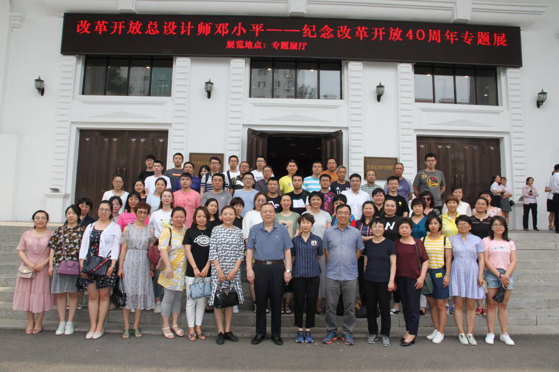 2019.6.27-参观东北抗联博物馆.png